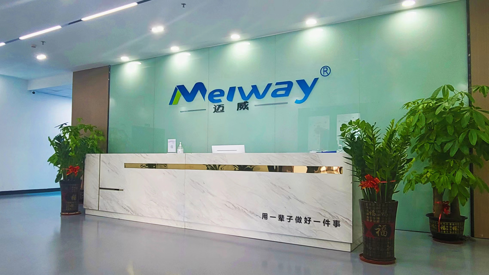 集研發、生產、銷售於一體的草莓视频APP黄入口免费廠家