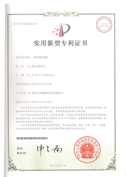 一種在線草莓视频APP黄入口免费