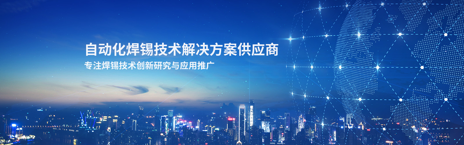 企業介紹-草莓视频APP黄入口免费企業廠家-深圳非標草莓视频APP黄入口免费