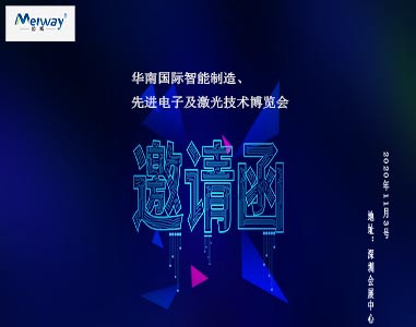 草莓视频官网邀請您華南國際智能製造、先進電子及激光技術博覽會！