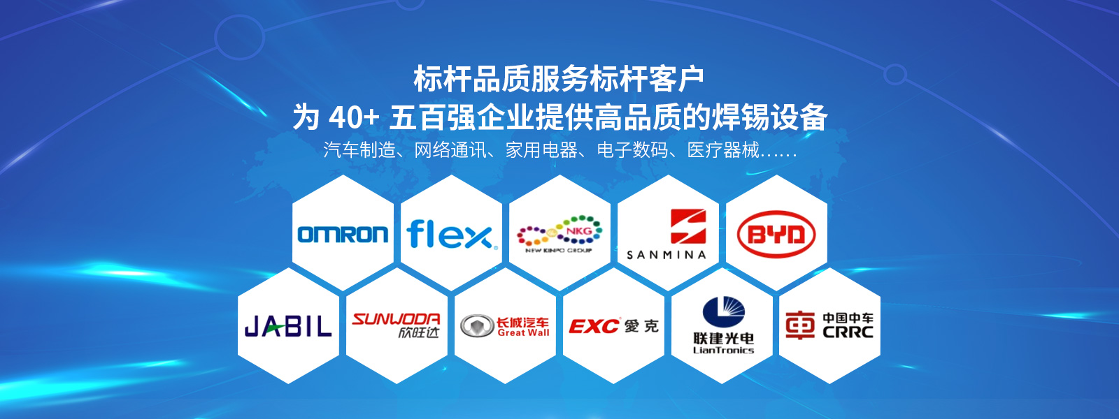 VCM馬達激光草莓视频APP黄入口免费