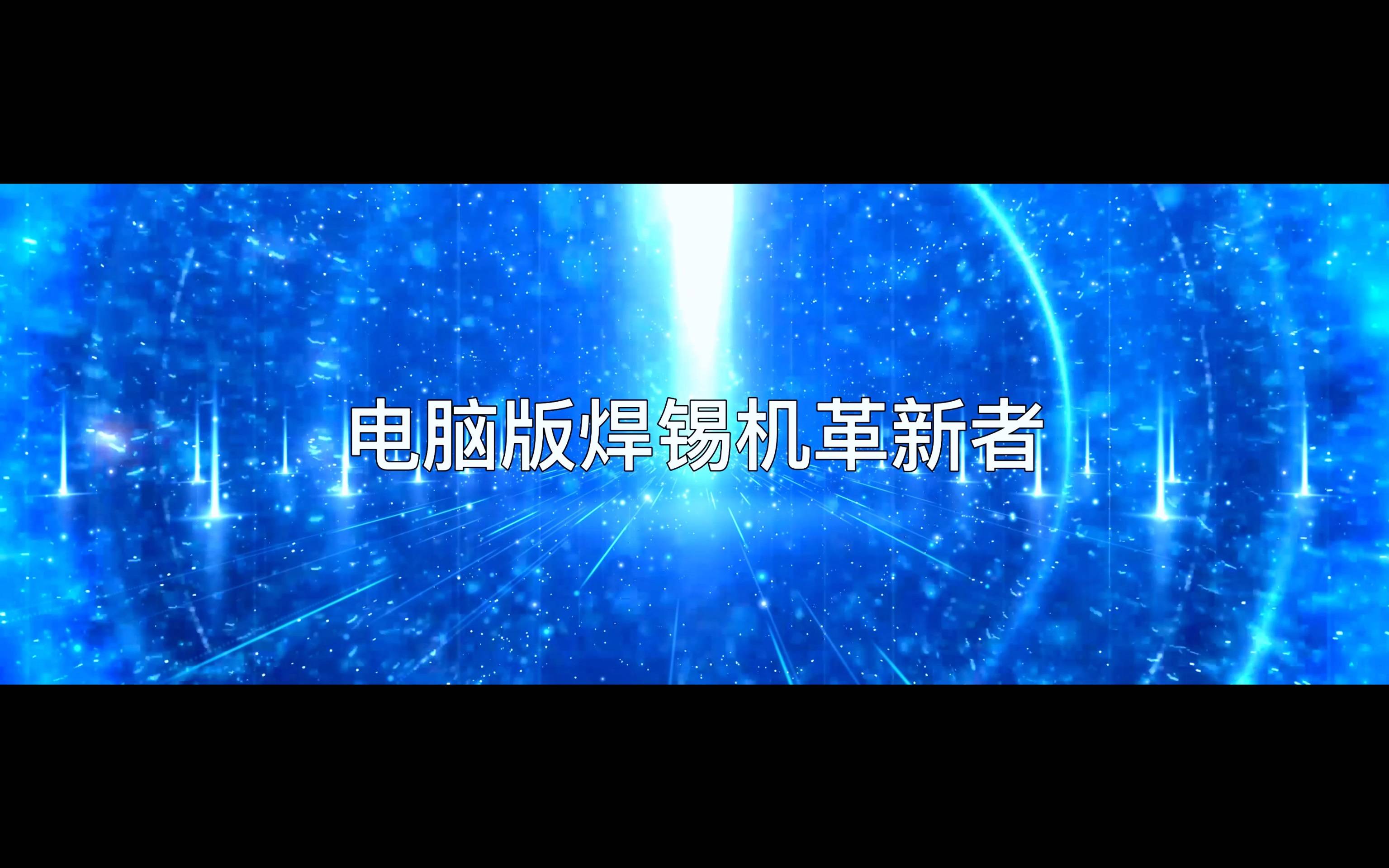 2024NEPCON草莓视频官网展會盛況